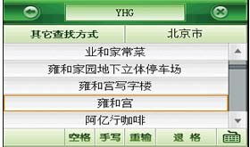 凱立德導航 專業軟件引領智能出行，導航快樂生活新篇章