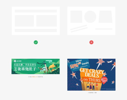 規(guī)范不同運營團隊的Banner設(shè)計，保障網(wǎng)絡(luò)技術(shù)服務(wù)品質(zhì)的關(guān)鍵策略